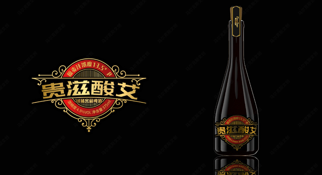 原樽尚品精酿啤酒包装设计案例赏析