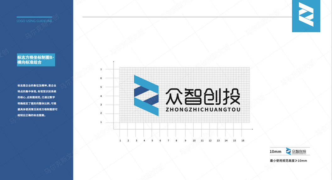 众智创投logo设计案例赏析