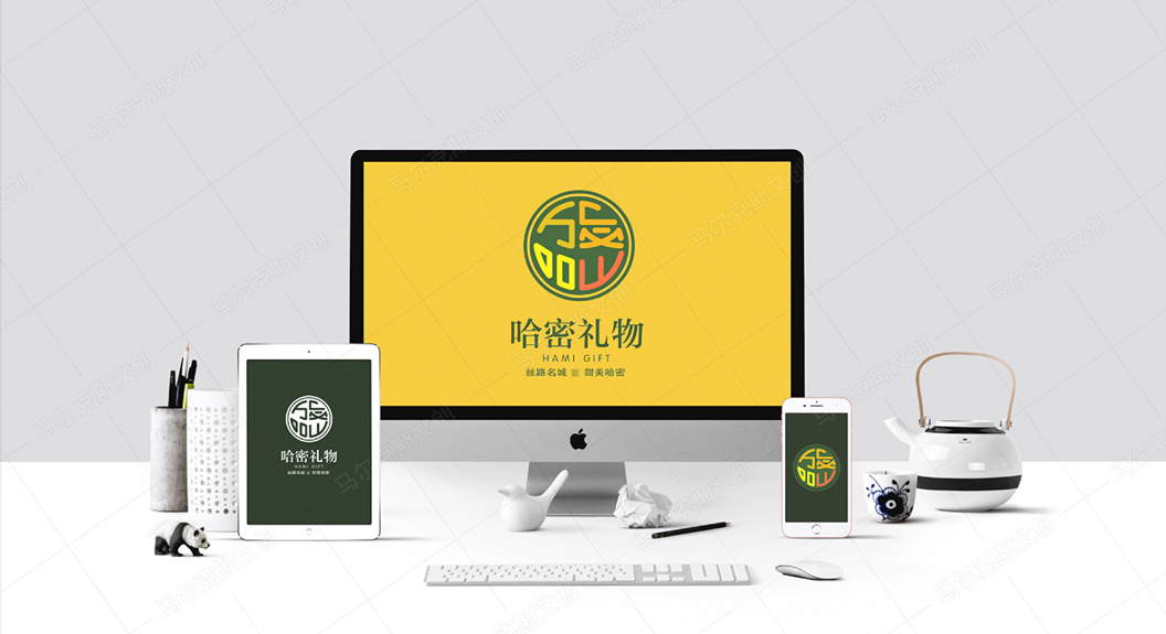 哈密文旅品牌LOGO | VI设计案例