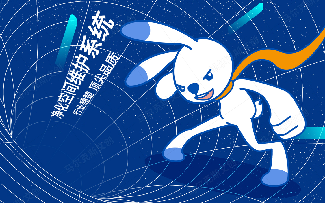 鸿星科技IP形象设计案例