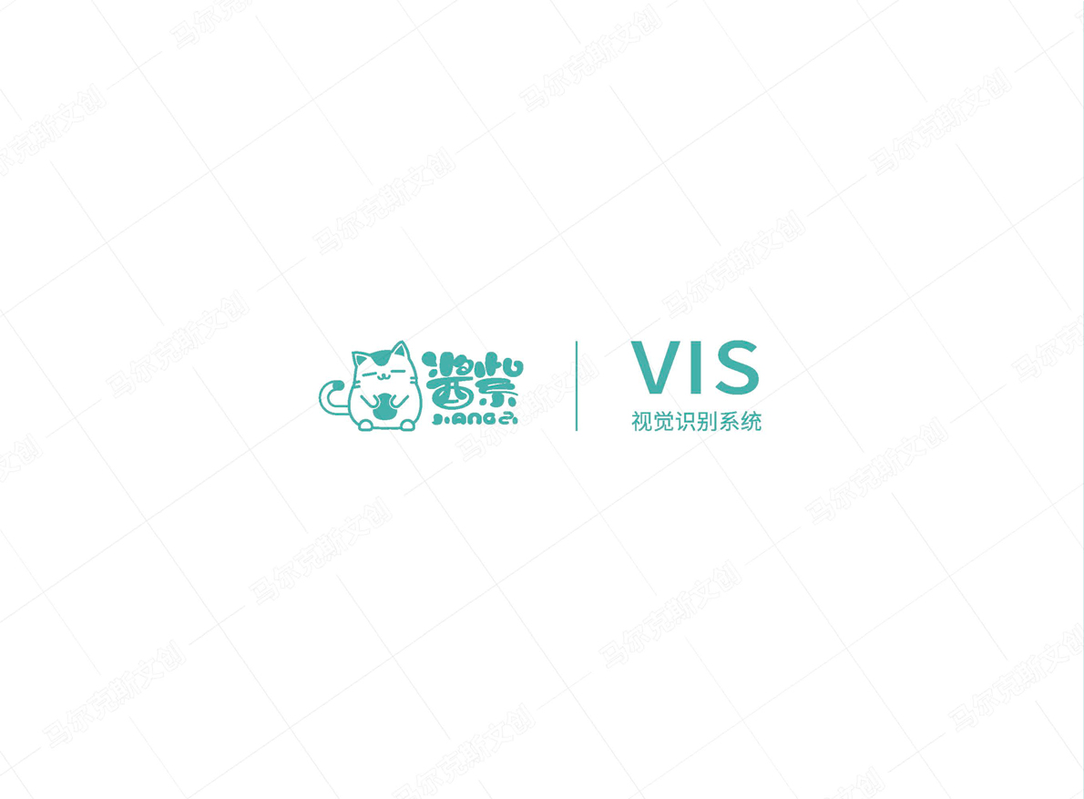 媛来酱紫餐饮品牌logo | VI设计案例