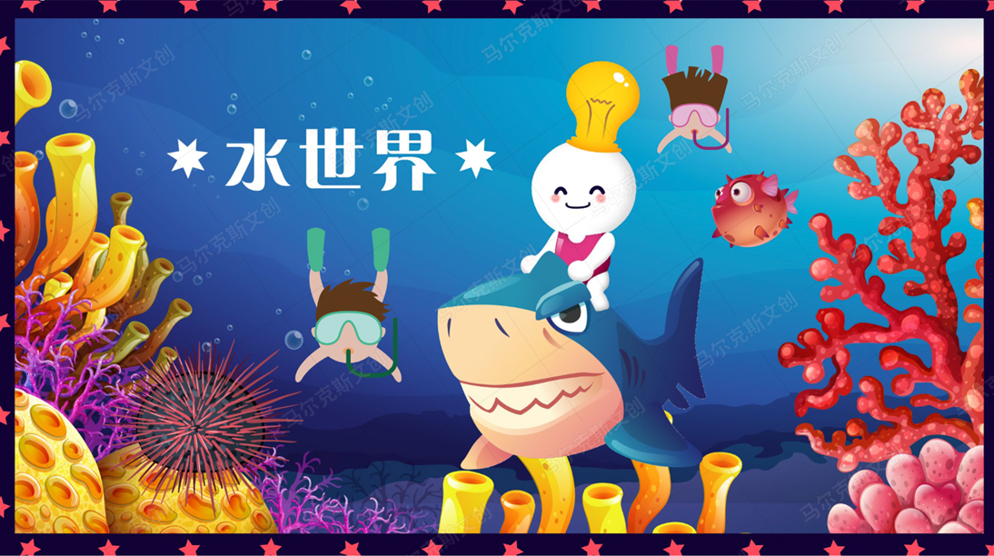融创文旅IP吉祥物设计案例