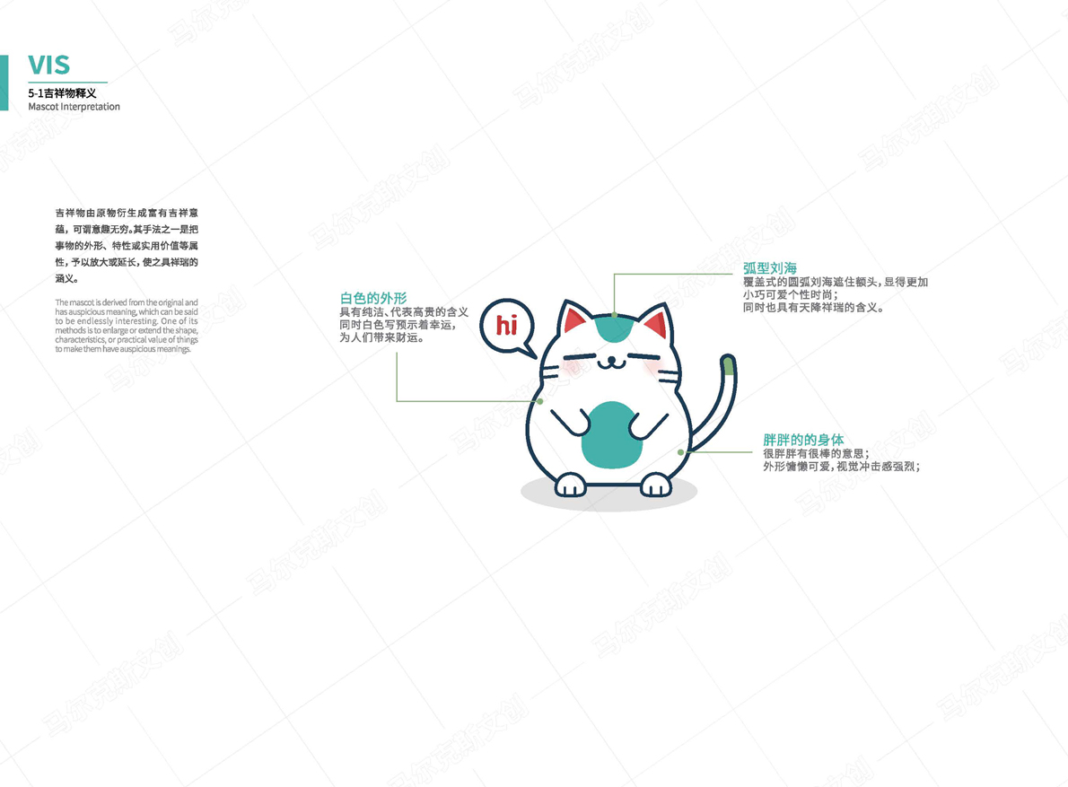 媛来酱紫餐饮品牌logo | VI设计案例