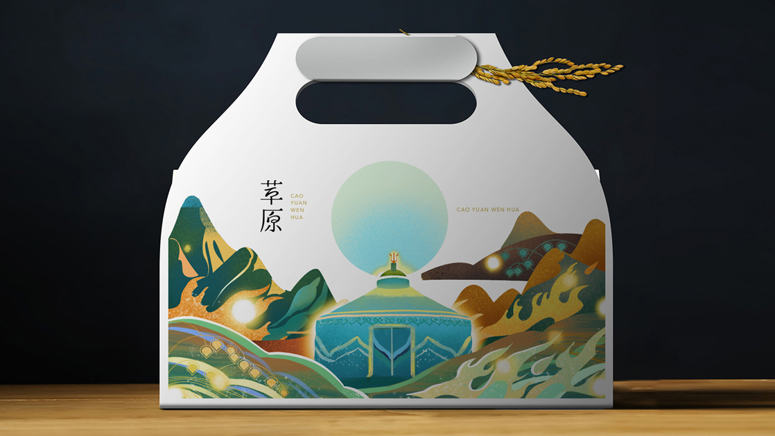 鄂尔多斯栖居馆文创产品包装设计案例