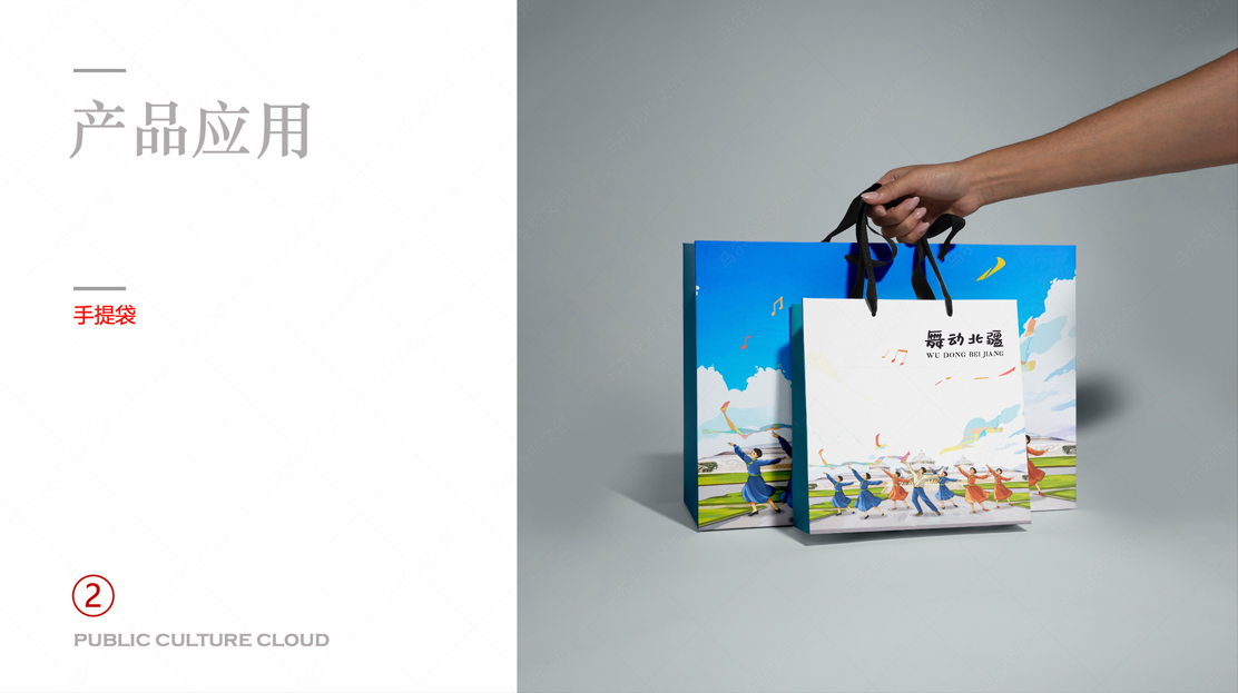 内蒙古文化馆文创产品设计案例
