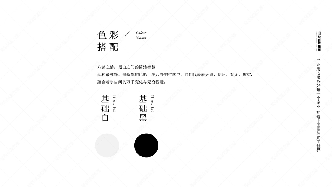 疆蓝政务伴手礼文创产品设计案例