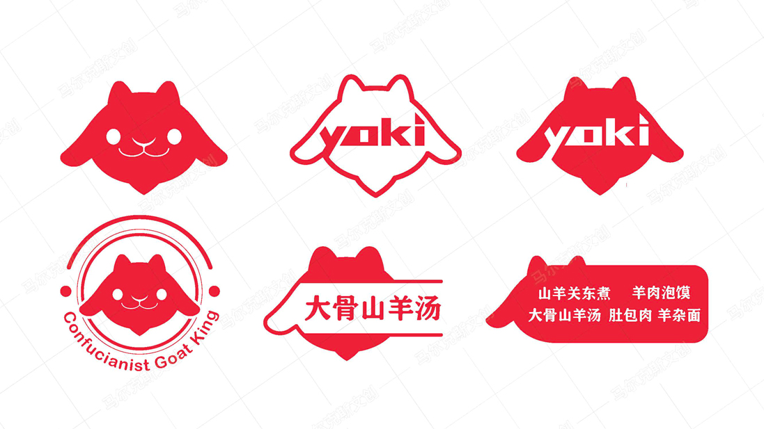 儒羊王餐饮品牌logo | VI设计案例