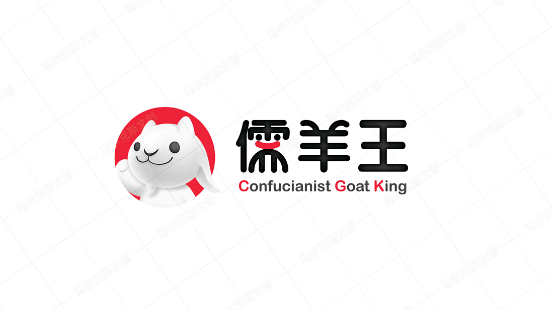 儒羊王餐饮品牌logo | VI设计案例
