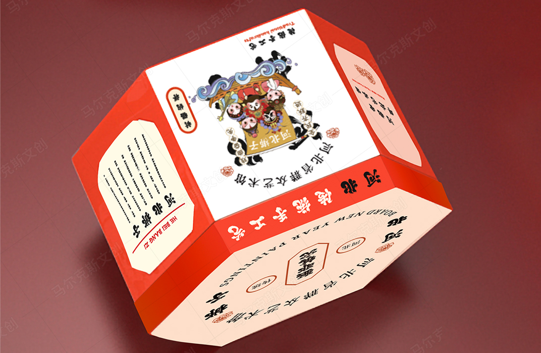 河北省群众文化艺术馆木版画包装设计案例