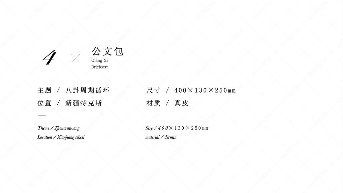 疆蓝政务伴手礼文创产品设计案例