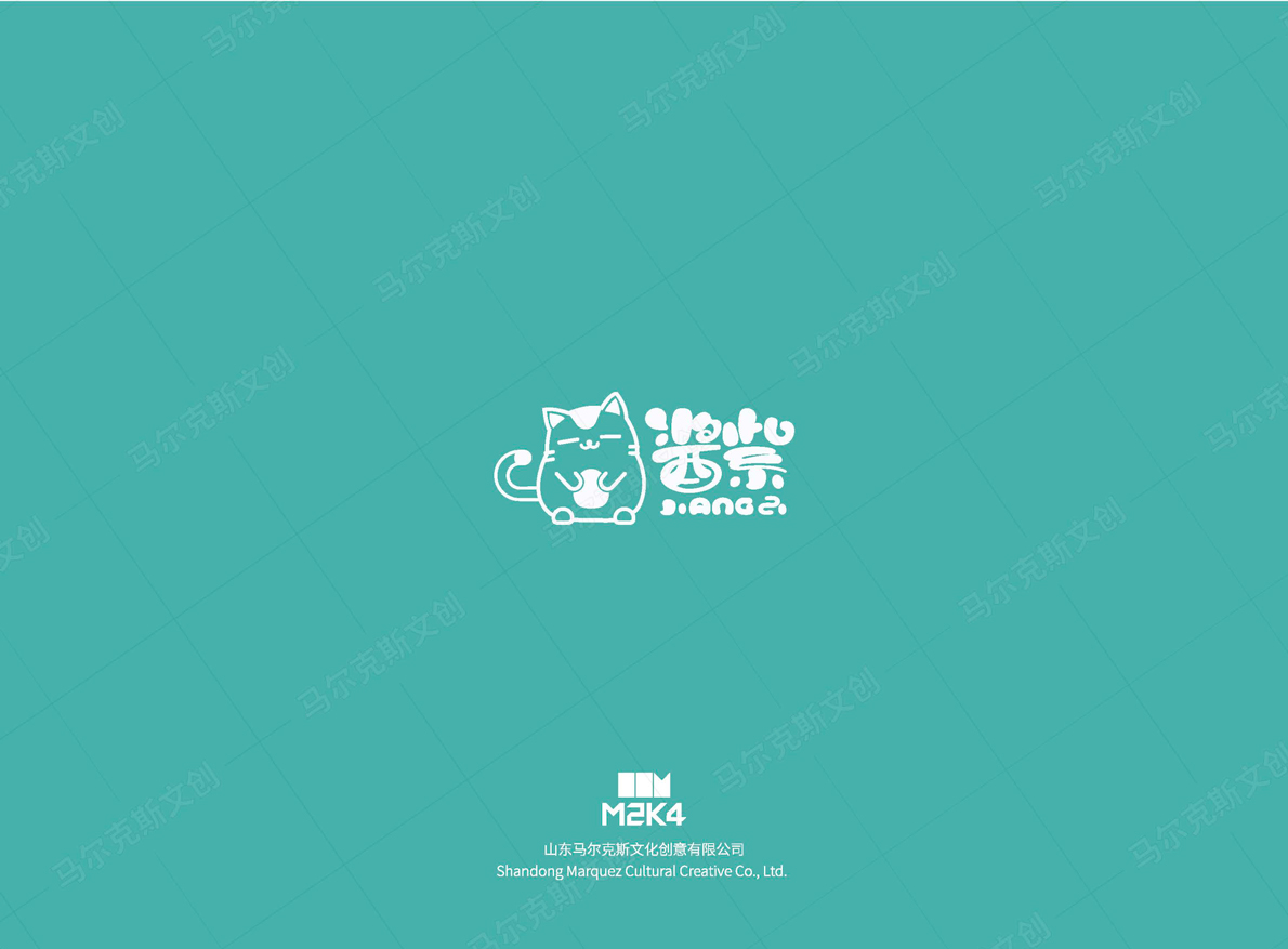 媛来酱紫餐饮品牌logo | VI设计案例