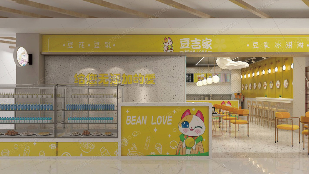 豆吉家豆乳连锁品牌设计logo｜vi设计案例