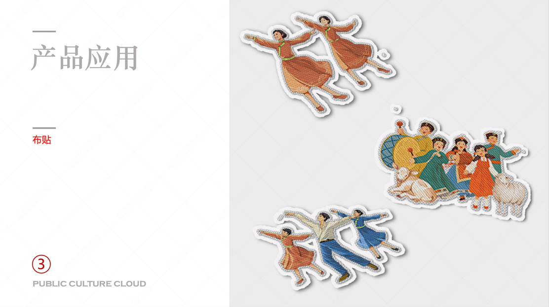 内蒙古文化馆文创产品设计案例