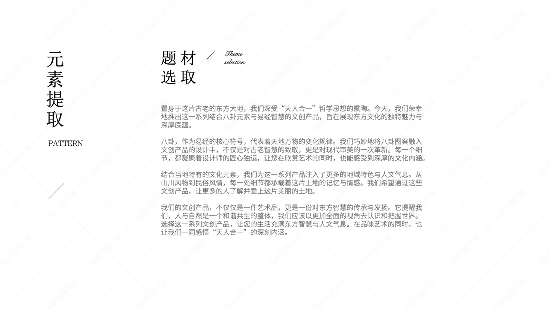 疆蓝政务伴手礼文创产品设计案例