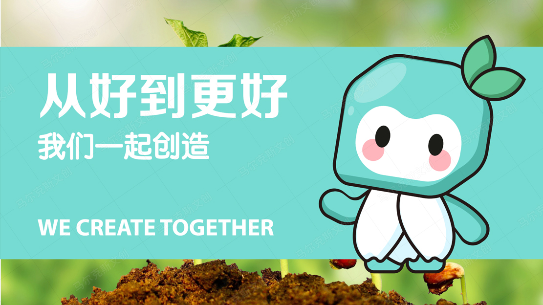 东莞农商行IP吉祥物设计案例