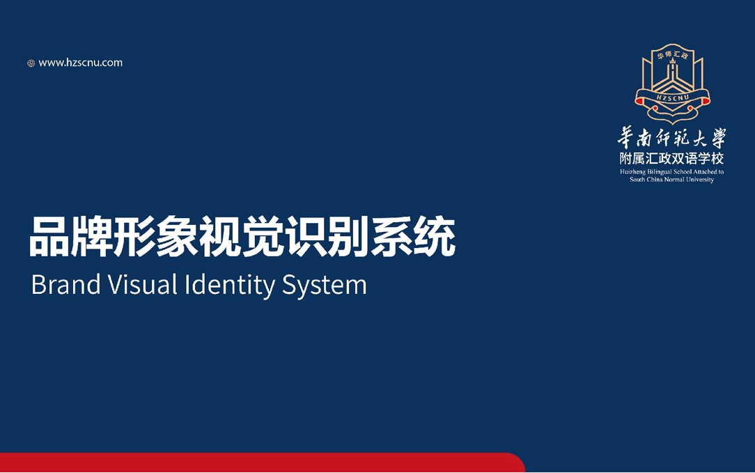 汇政教育品牌logo | VI设计案例