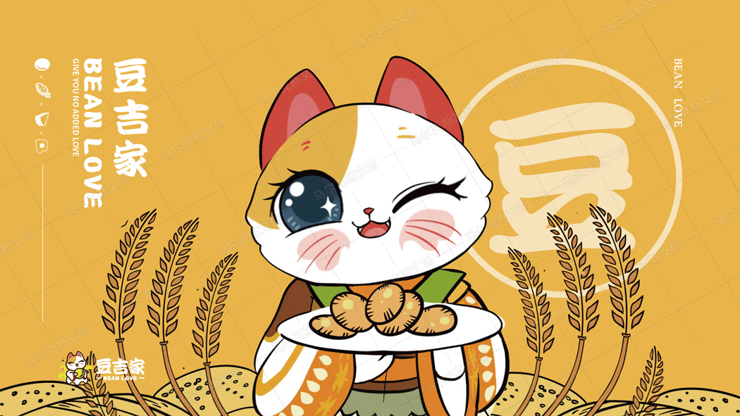 豆吉家豆乳连锁品牌设计logo｜vi设计案例
