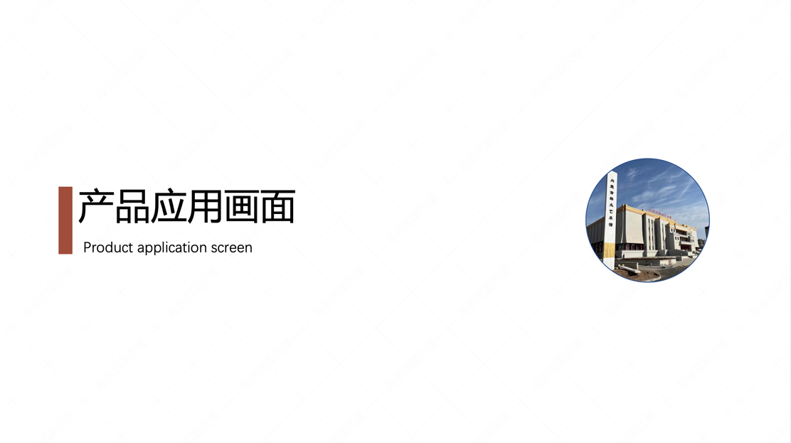 内蒙古文化馆文创产品设计案例