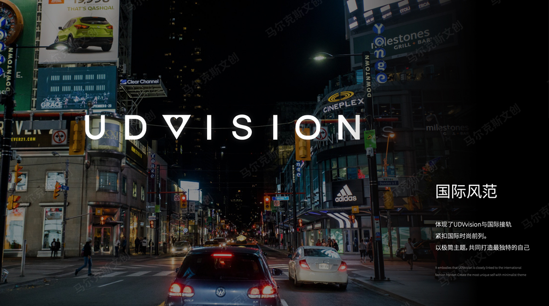 UDVvision高端女鞋品牌LOGO设计