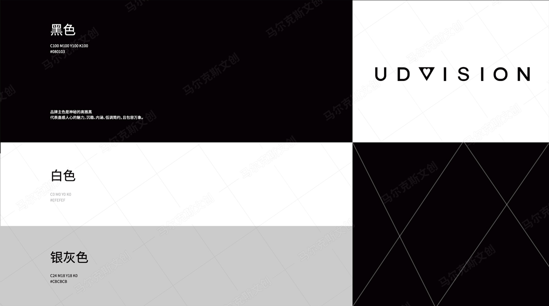 UDVvision高端女鞋品牌LOGO设计