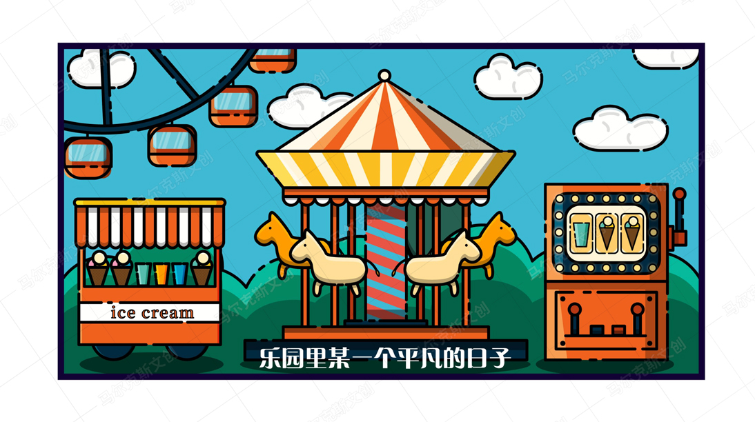 融创文旅IP吉祥物设计案例