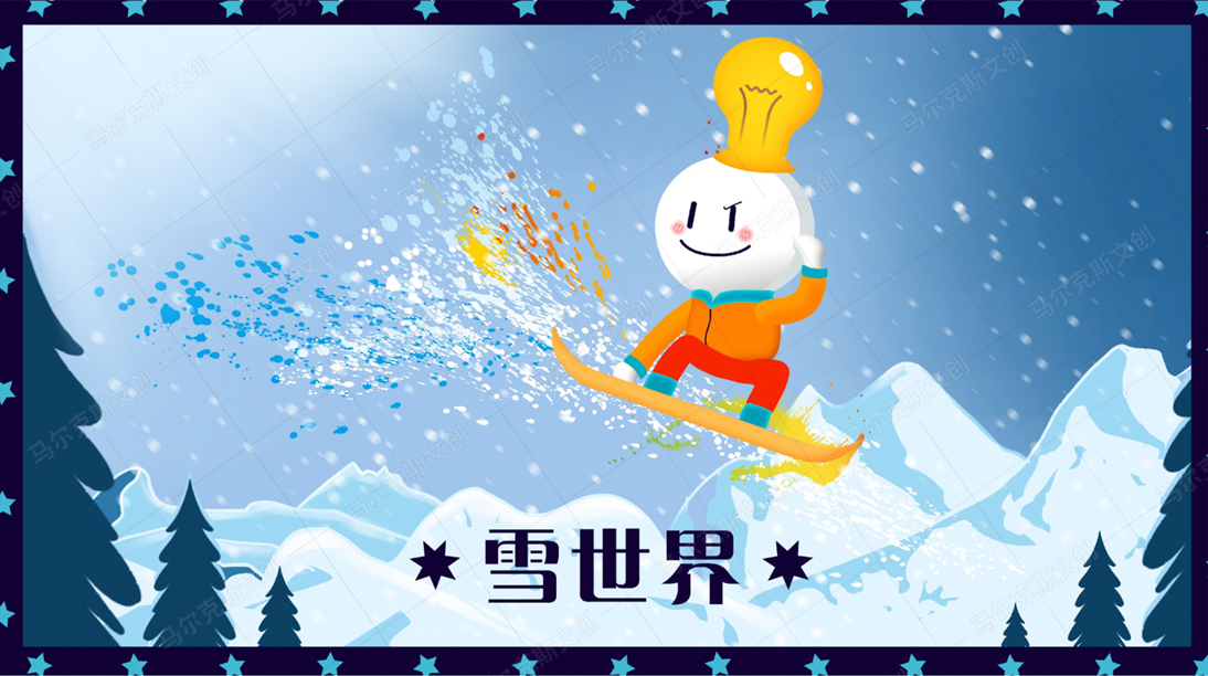 融创文旅IP吉祥物设计案例