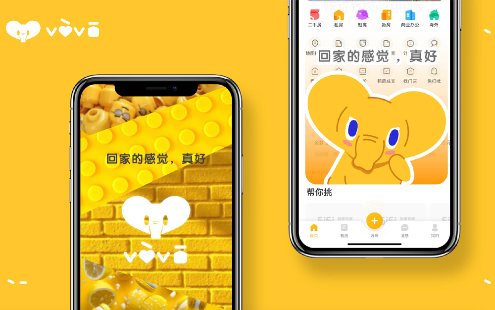 我爱我家吉祥物设计案例