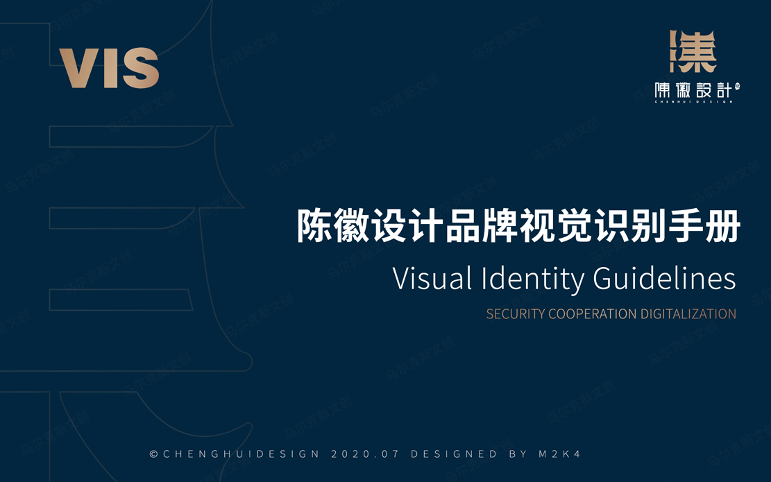 陈徽设计品牌logo | VI设计案例