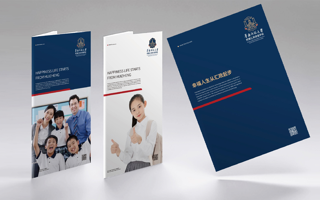 汇政教育品牌logo | VI设计案例