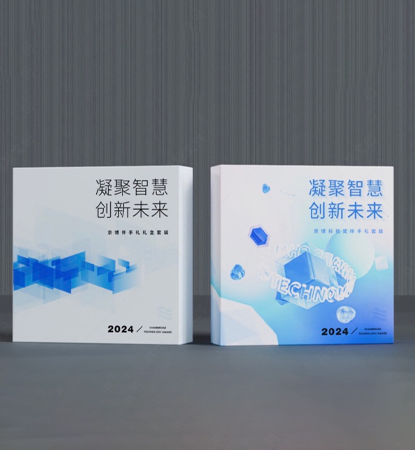 京博科技奖伴手礼设计方案