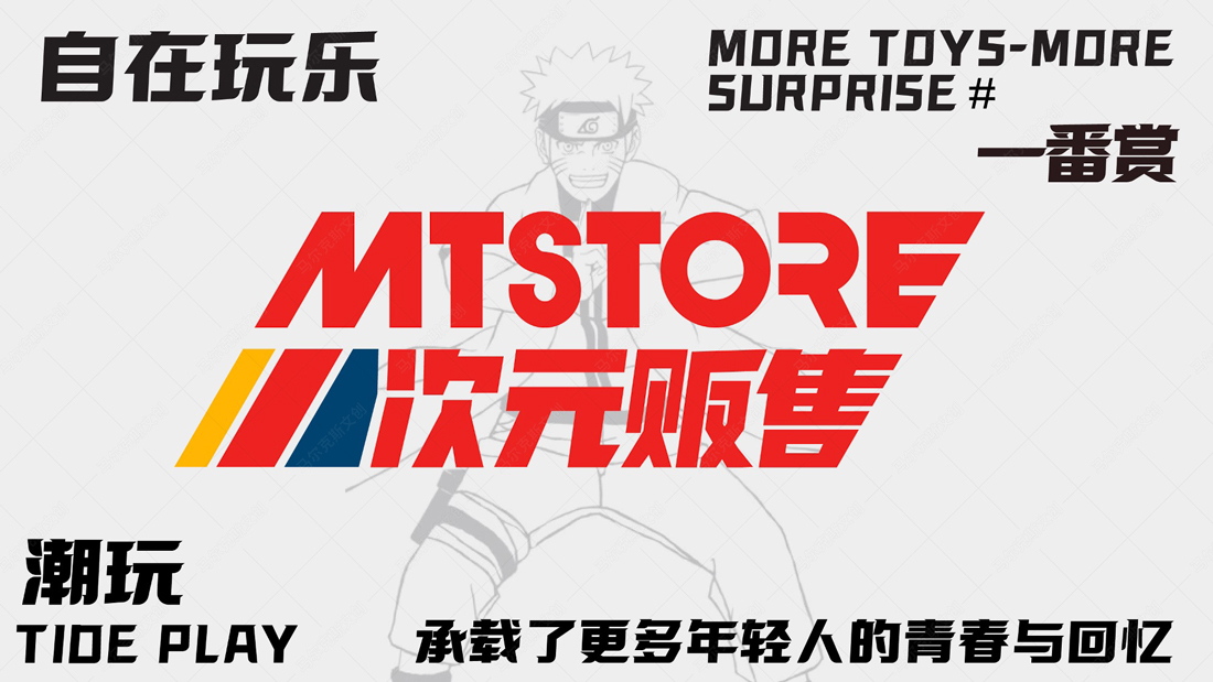 次元贩售连锁品牌logo设计案例