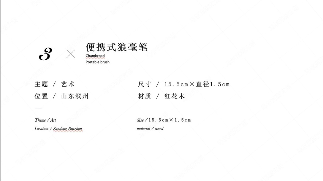 京博科技奖伴手礼设计方案