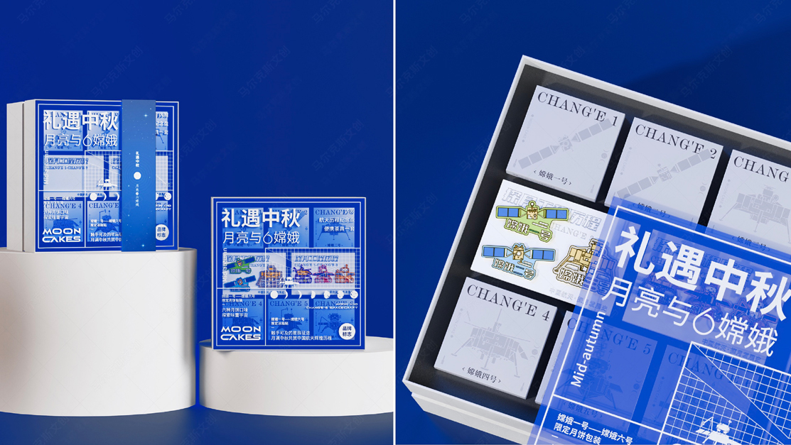 礼遇中秋-月亮和六嫦娥中秋高档伴手礼方案