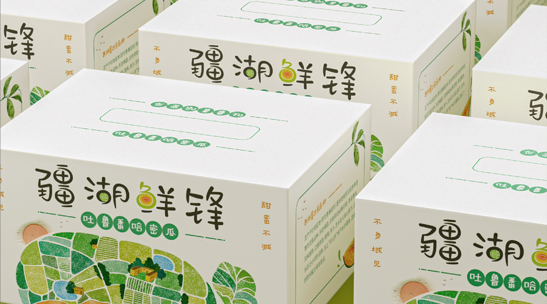 疆湖鲜锋吐鲁番哈密瓜包装设计案例