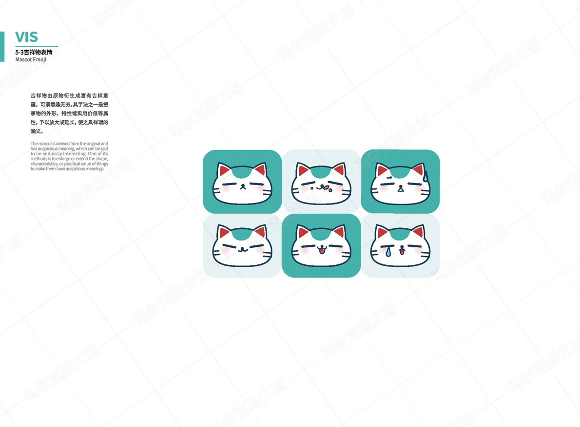 媛来酱紫餐饮品牌logo | VI设计案例