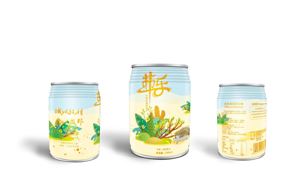 沙棘瓶装饮料标签设计