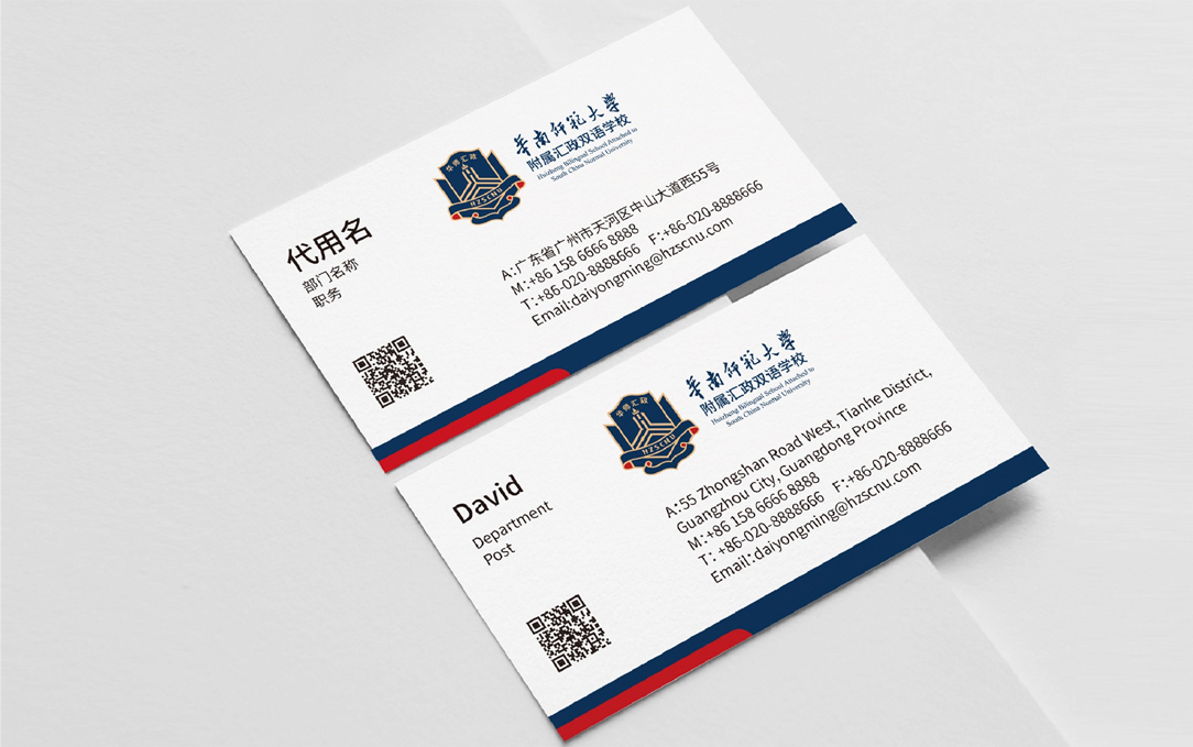 汇政教育品牌logo | VI设计案例