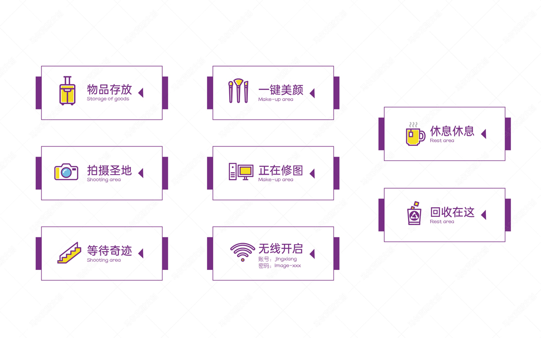 井象摄影品牌logo｜vi设计案例