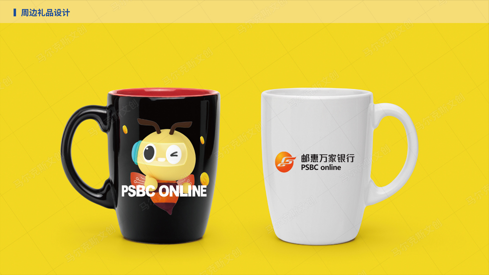 邮惠万家IP形象设计案例赏析