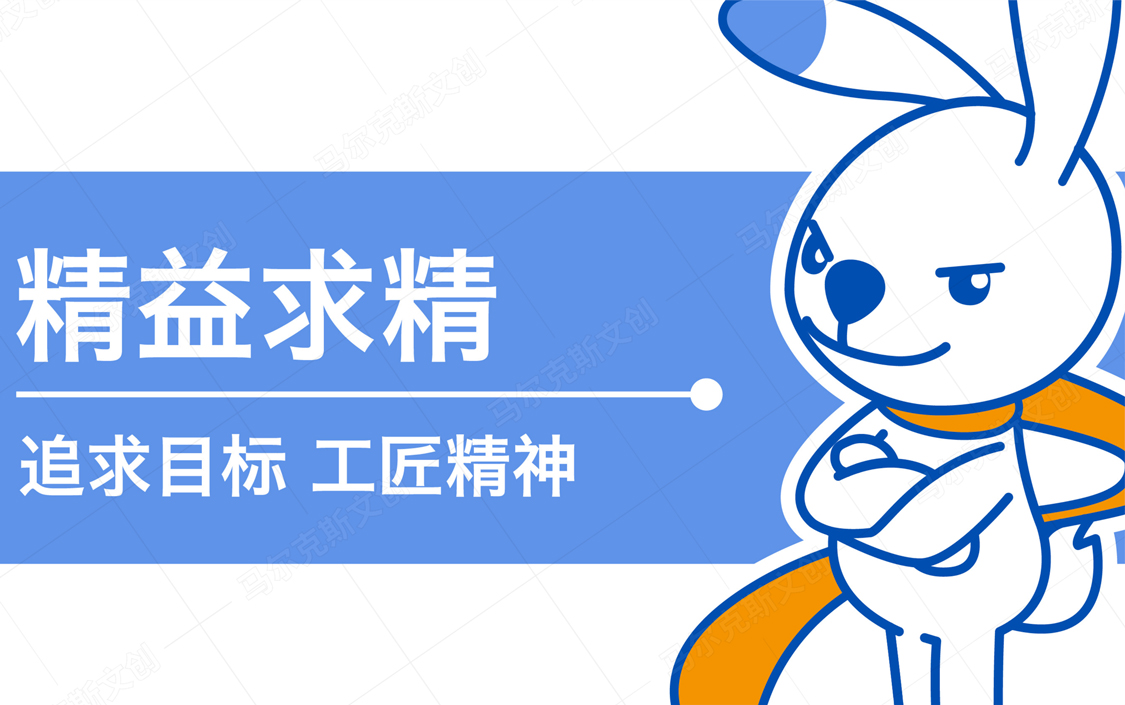 鸿星科技IP形象设计案例