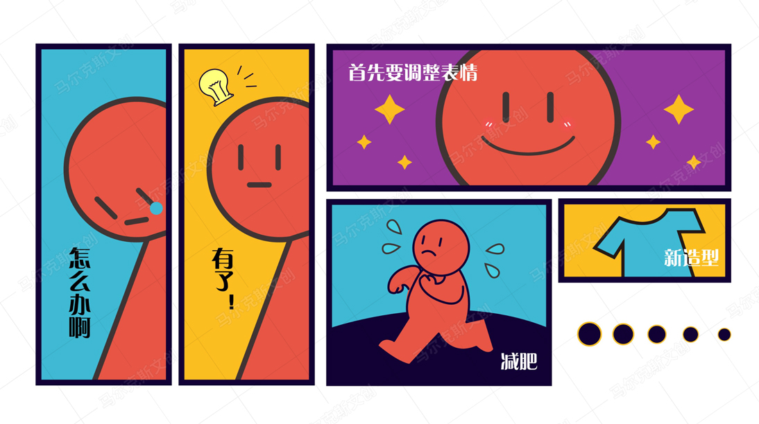 融创文旅IP吉祥物设计案例