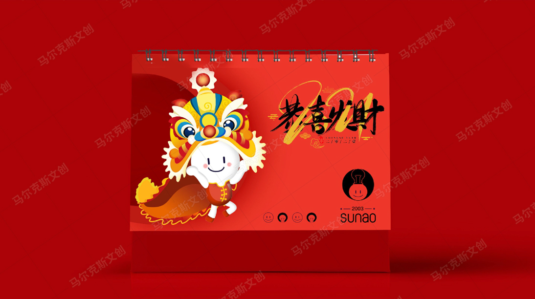 融创文旅IP吉祥物设计案例