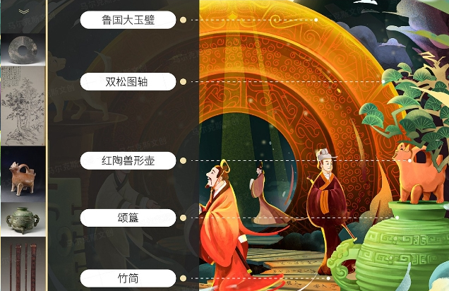 省博文物群英荟萃文创纸雕灯设计案例
