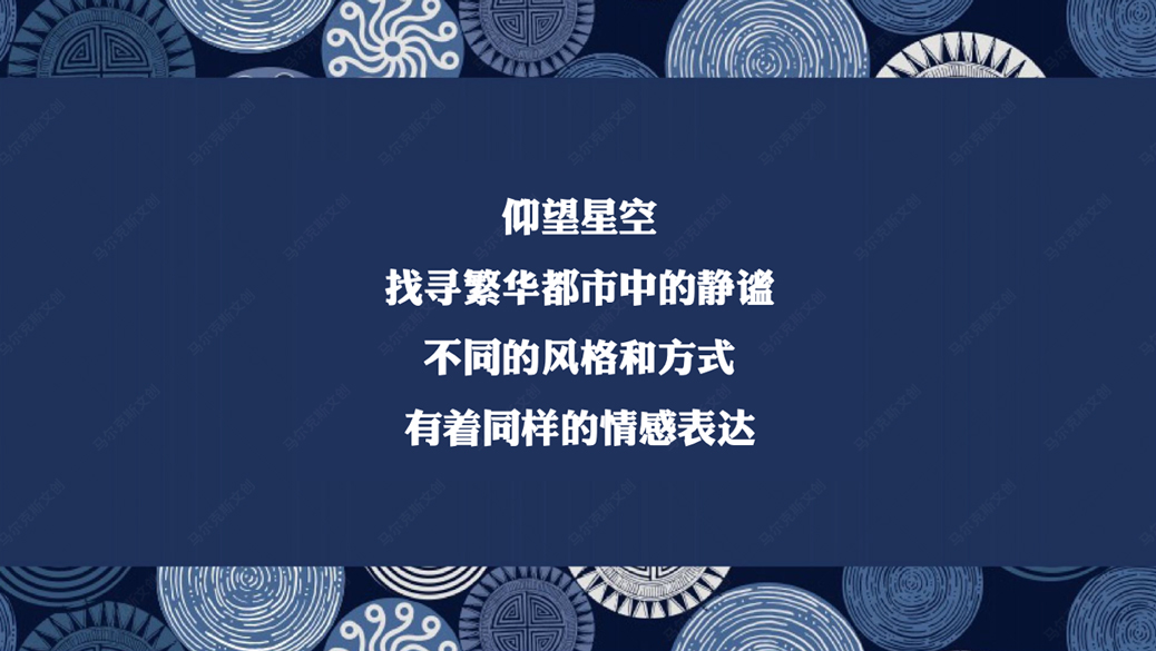 黔西文创-苗族风情非遗产品设计案例