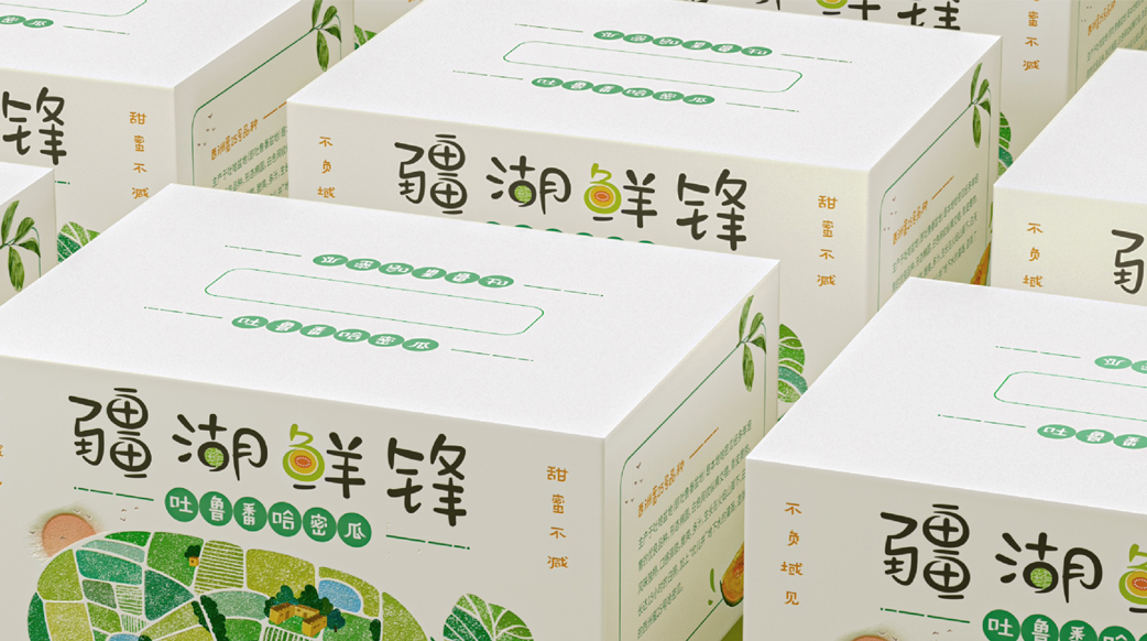 疆湖鲜锋吐鲁番哈密瓜包装设计