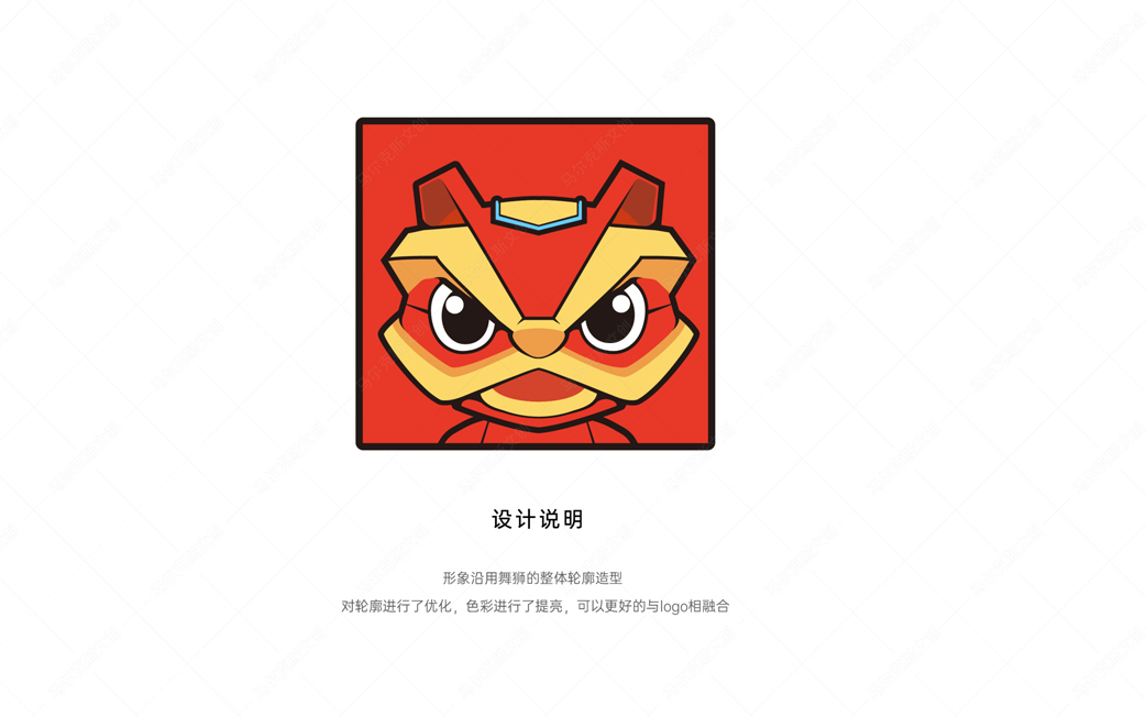 华为海思IP形象设计案例