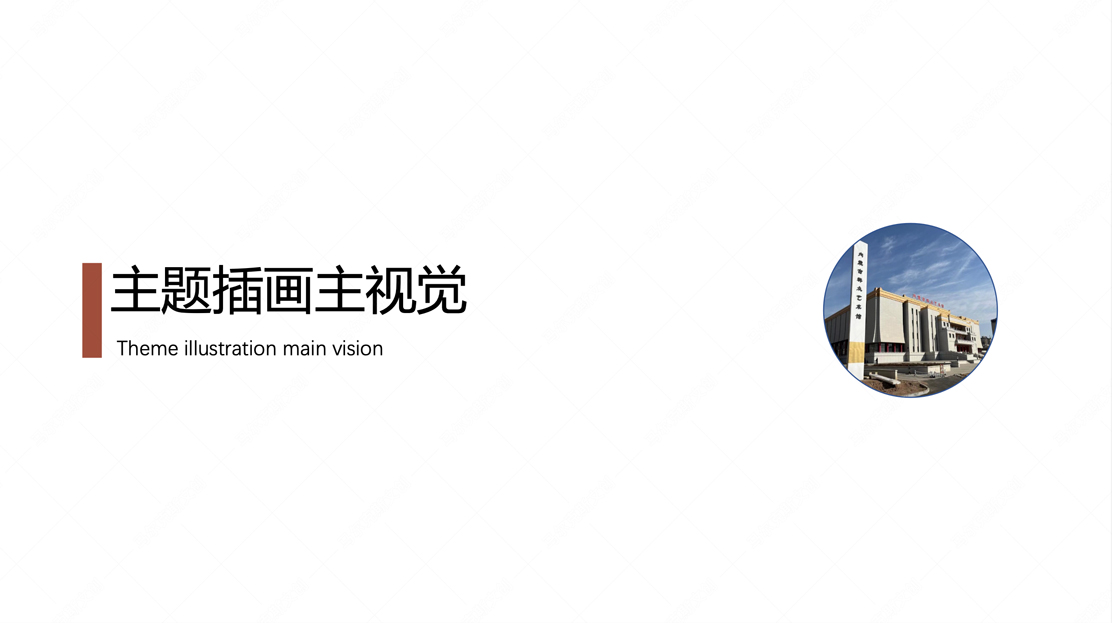 内蒙古文化馆文创产品设计案例