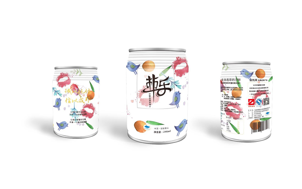沙棘瓶装饮料标签设计