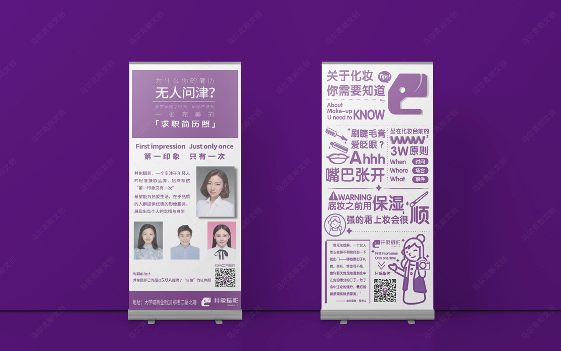 井象摄影品牌logo｜vi设计案例
