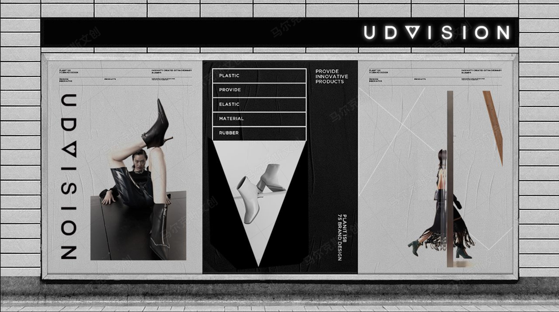 UDVvision高端女鞋品牌LOGO设计